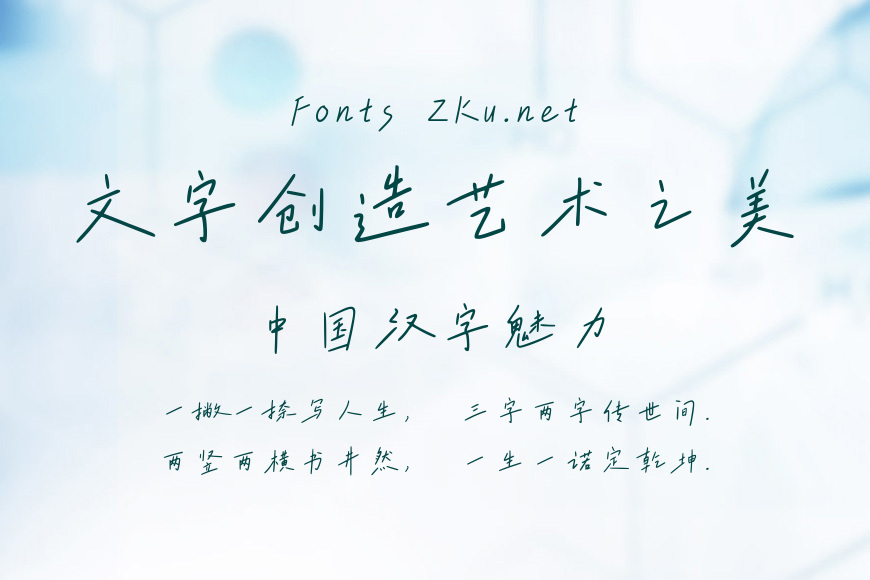 小豆岛山中月简效果图
