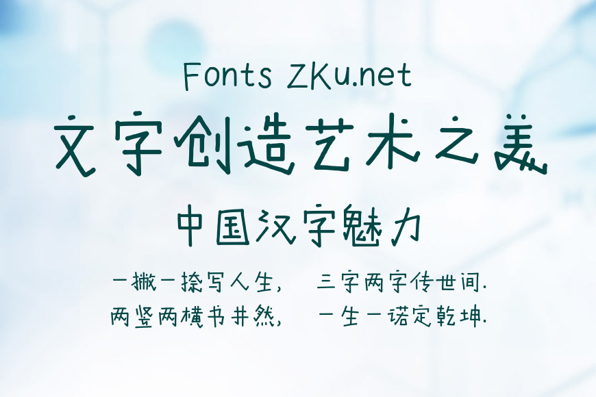 默陌拉面体效果图