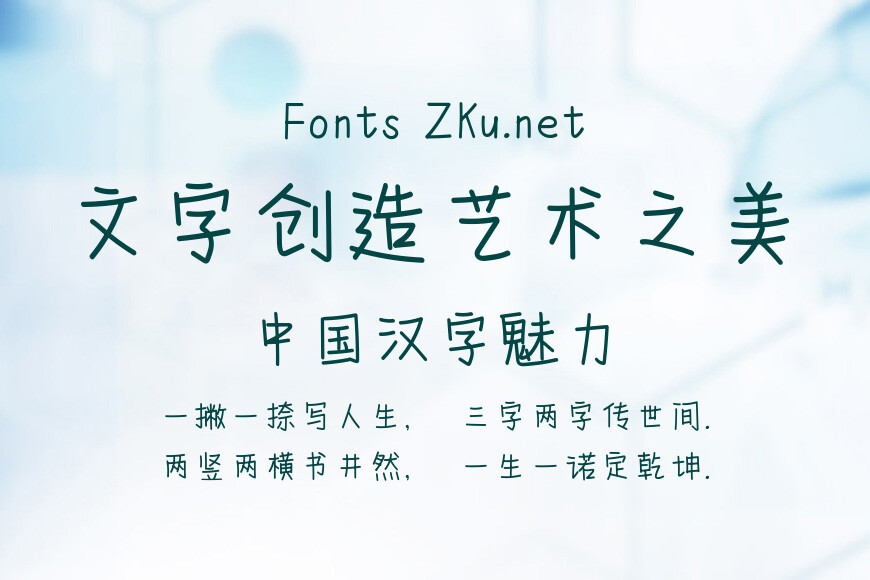宇宙限定温柔效果图