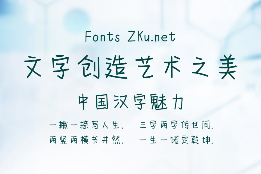 宇宙限定温柔效果图