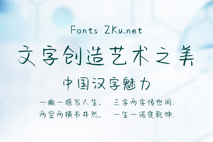 银河珍藏家效果图