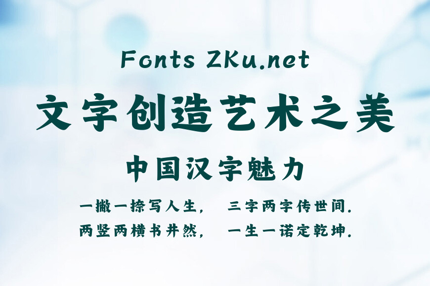 字魂唐宫夜宴体效果图