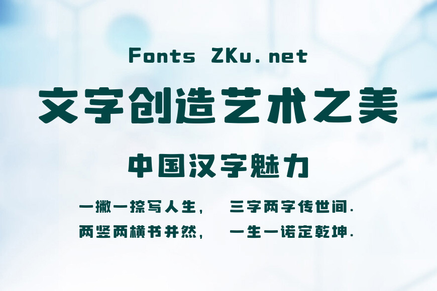 上首墩墩体效果图