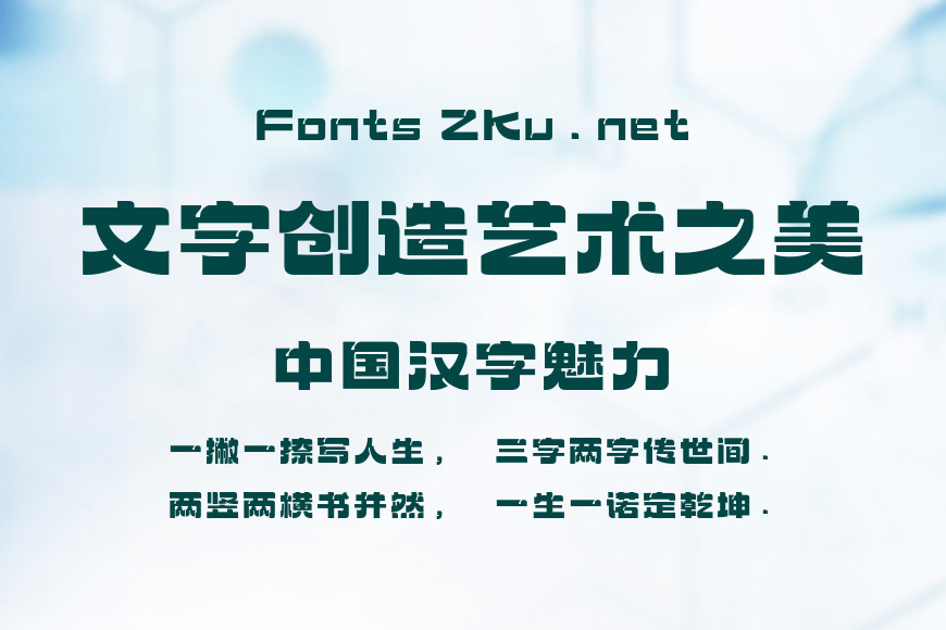 上首无限体效果图