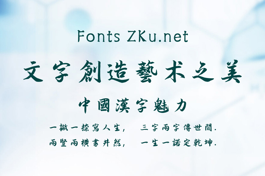 魏少先电影小镇效果图