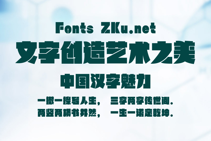 潮抖体育冰刀突破宋效果图