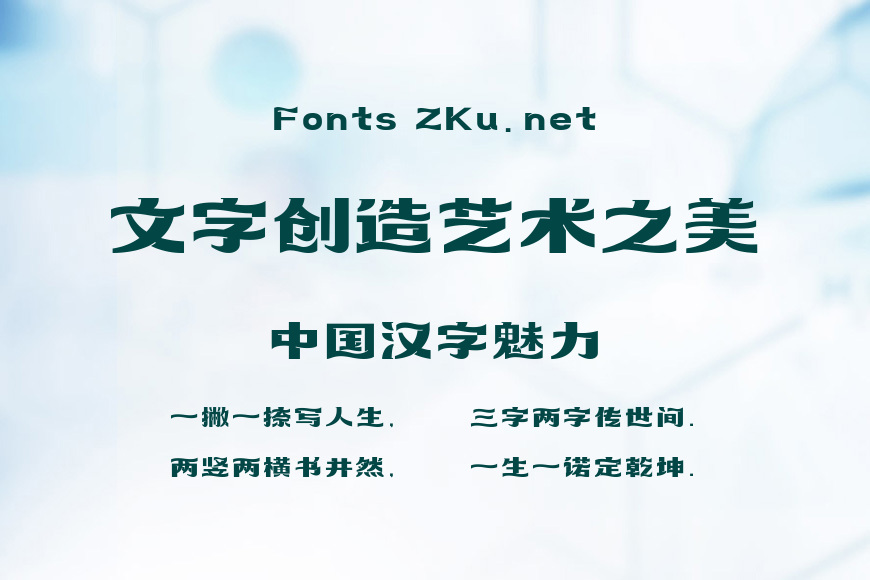 上首水波体效果图
