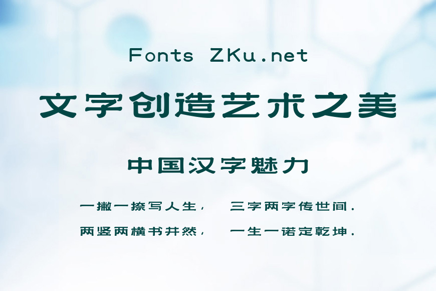 上首松柏体效果图