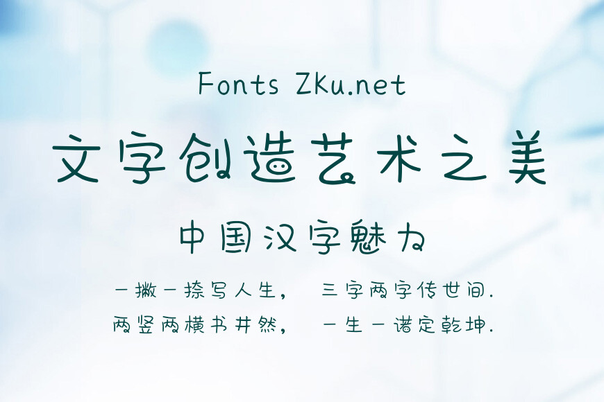 致猪队友的信效果图