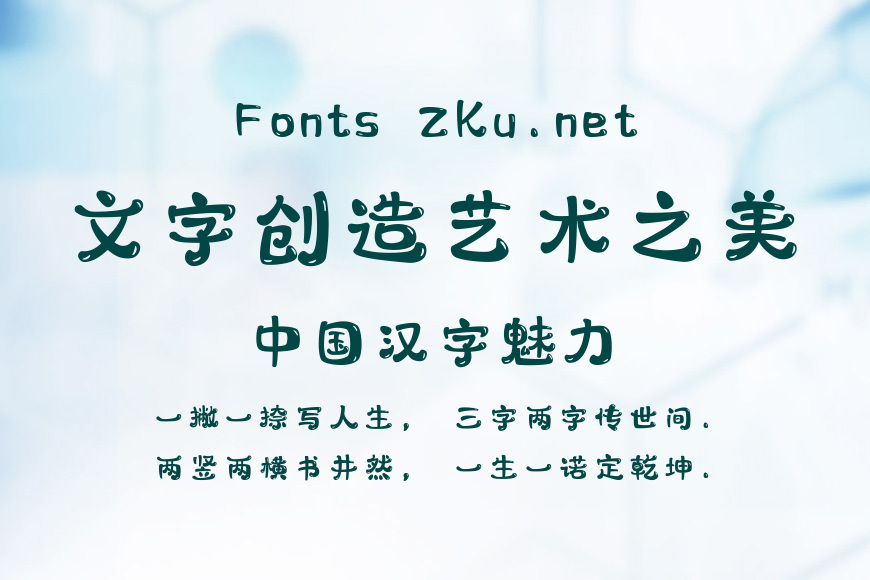 喵字面包体效果图