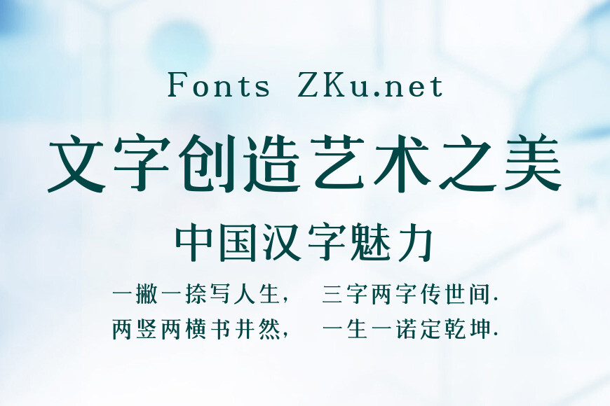 文道妙韵宋效果图