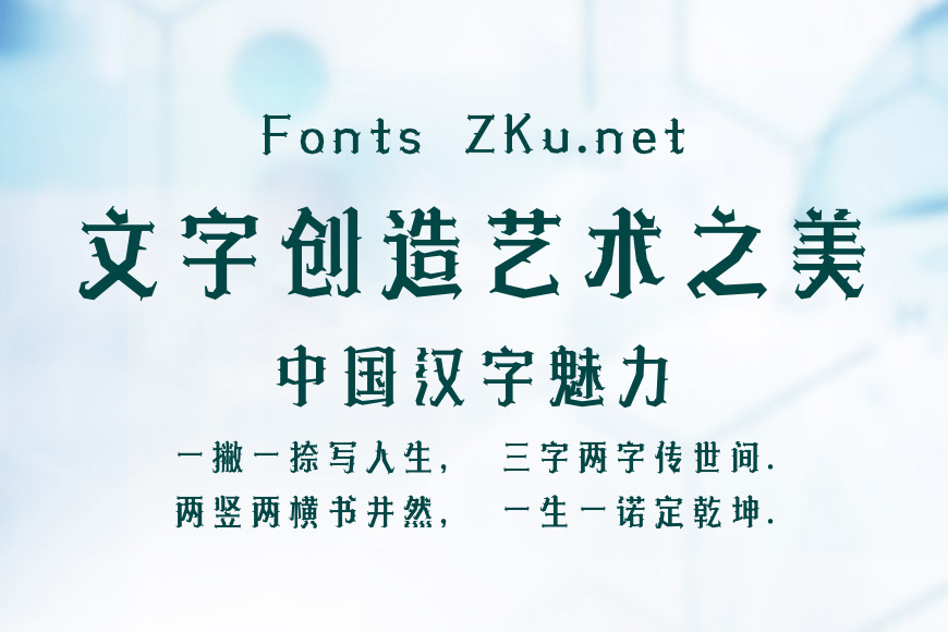 文道黑玫瑰效果图