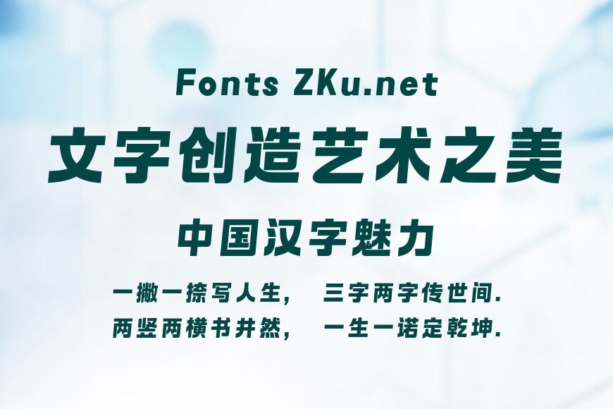 也字工厂熬夜黑效果图