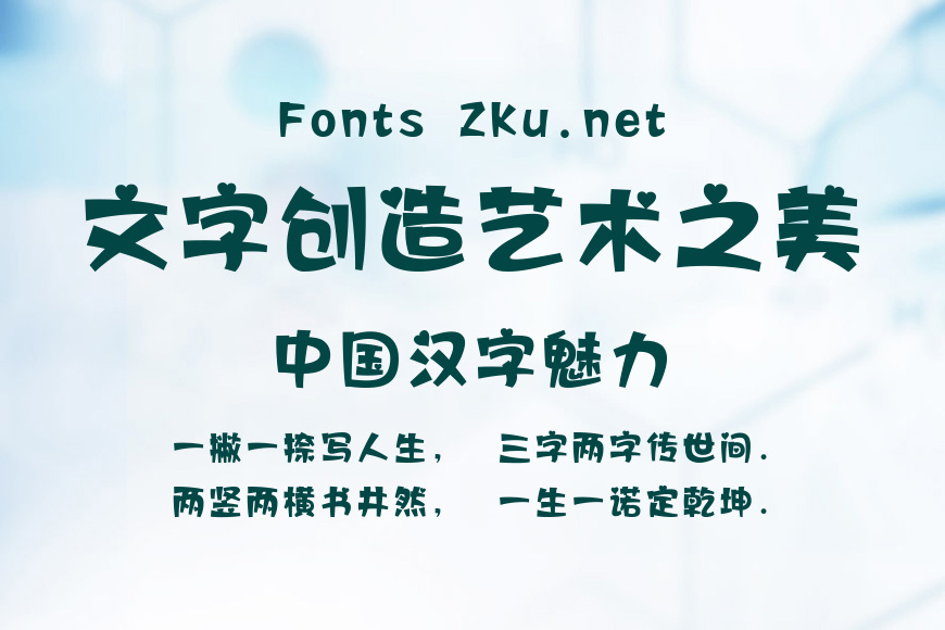上首心动体效果图