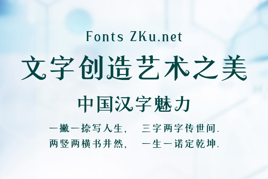 Aa玫瑰庄园体效果图
