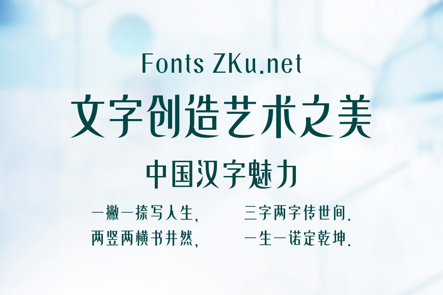 仓耳丝柔体效果图