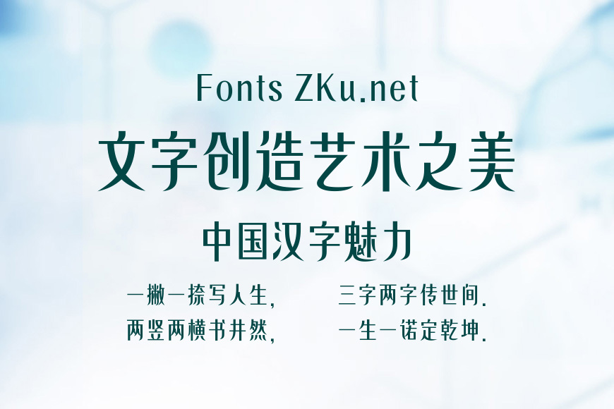 仓耳丝柔体效果图