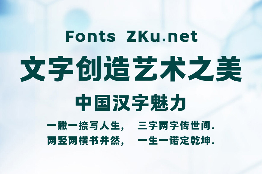 仓耳丰黑效果图