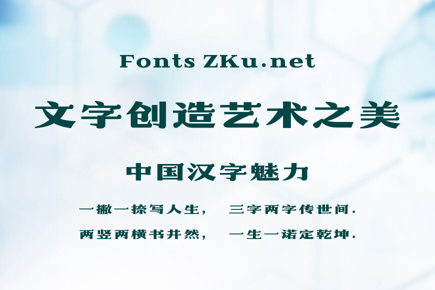 仓耳青宋效果图
