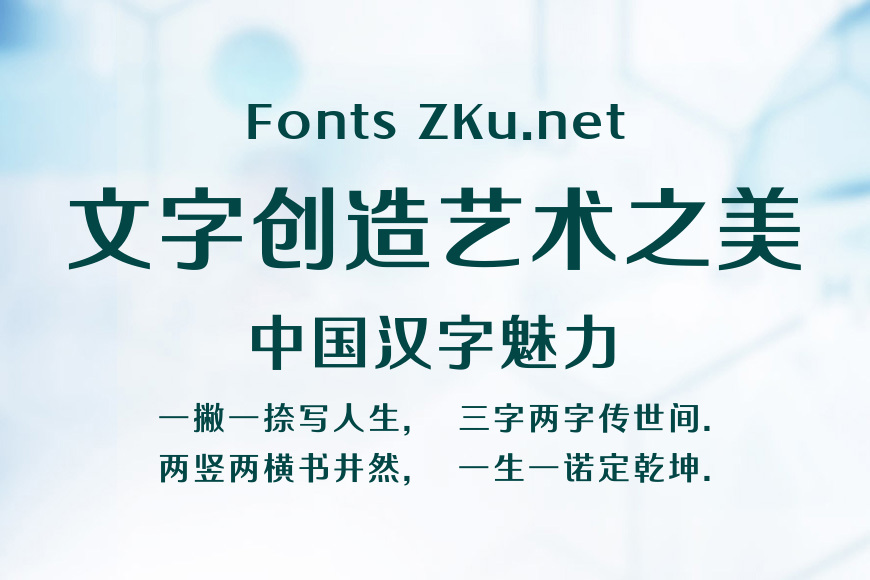 仓耳柔黑效果图