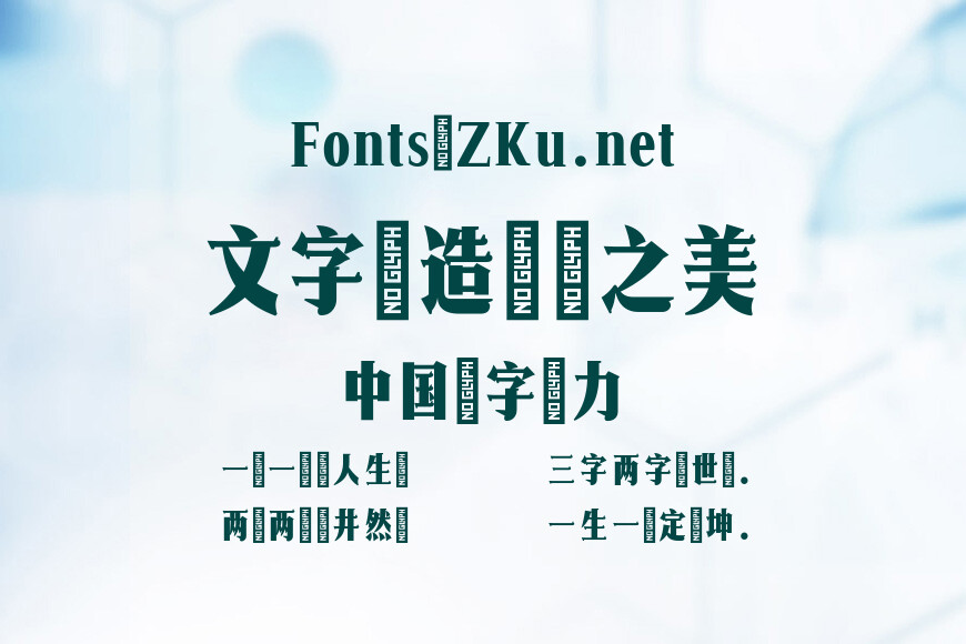点字俊然宋效果图