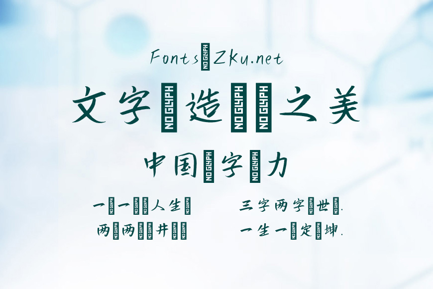 点字云辰效果图