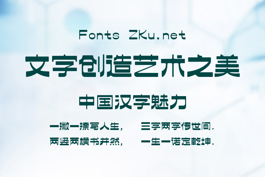 上首天坛体效果图