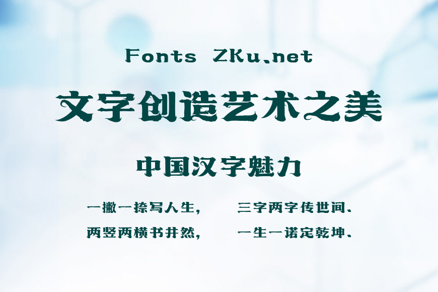 上首风云体效果图