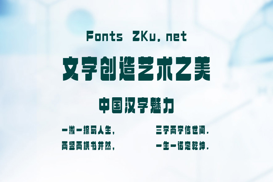 上首黑仪体效果图