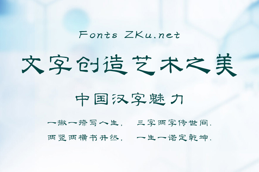 Aa未央宫词效果图