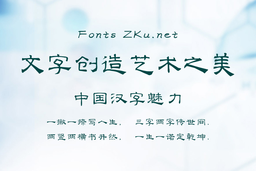 Aa未央宫词效果图