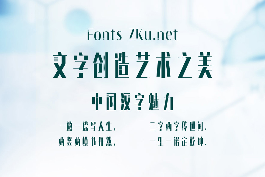 Aa全息黑体效果图