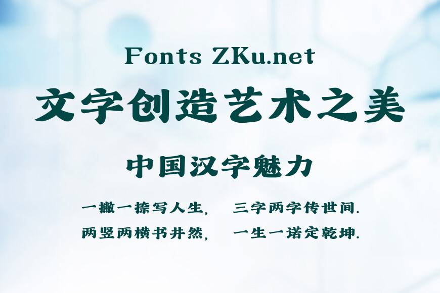 Aa老街招牌体效果图