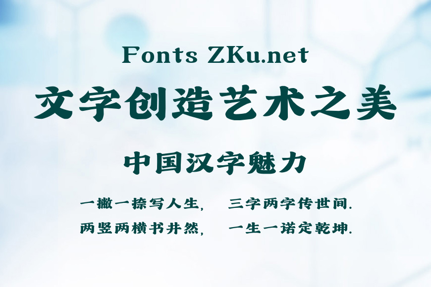 Aa老街招牌体效果图