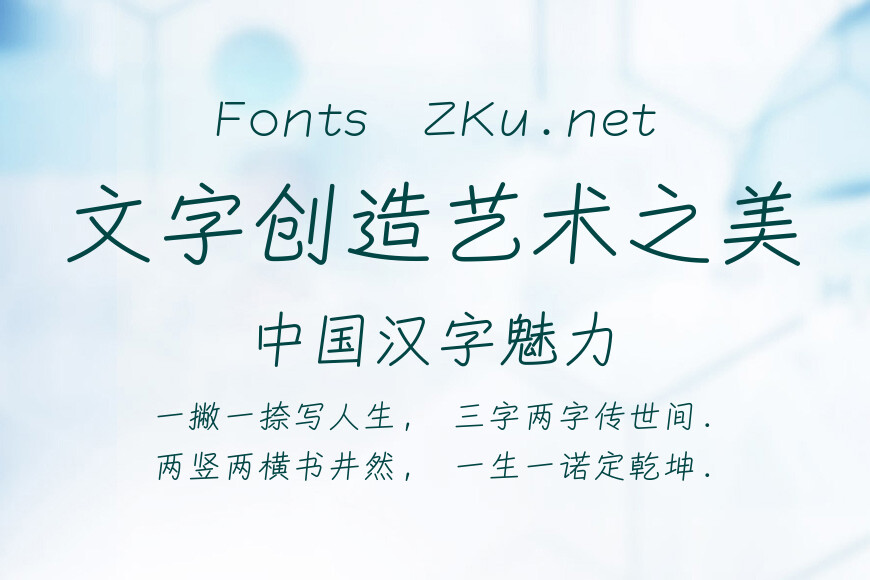 喵字摄影体效果图