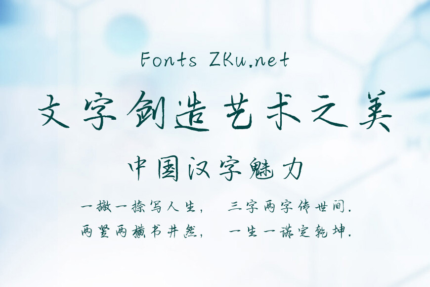 何以念清欢效果图