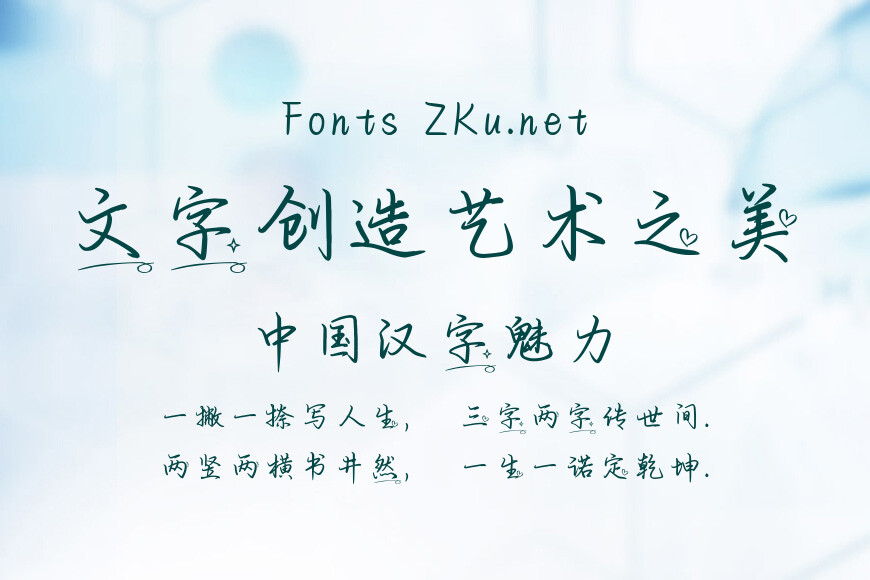 爱你孤生走暗巷效果图