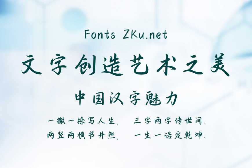白首如新倾盖如故效果图