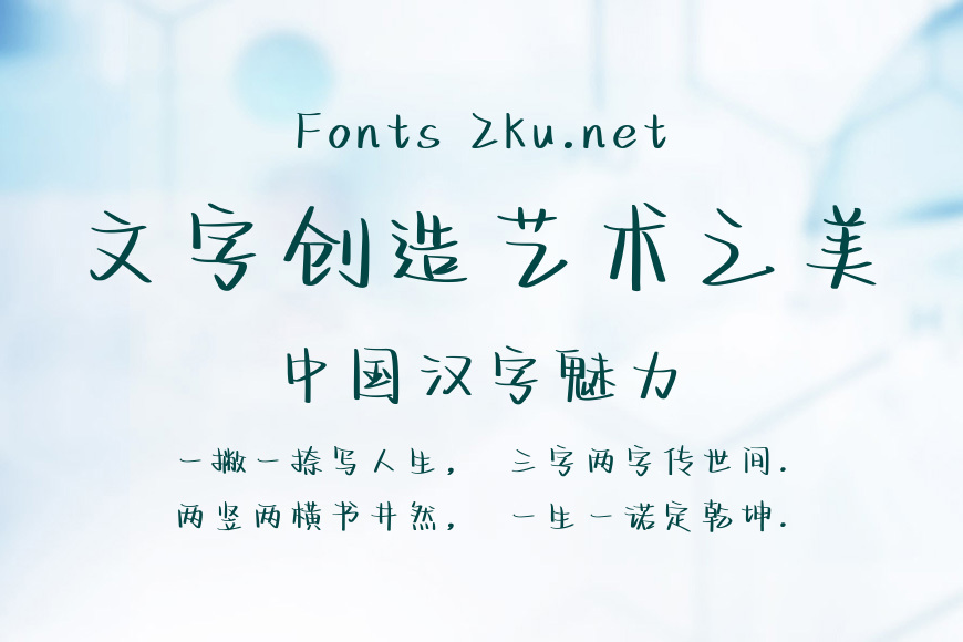 奶糖味的暗恋效果图