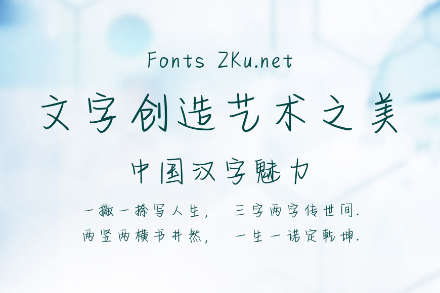 你的来路我的归途效果图