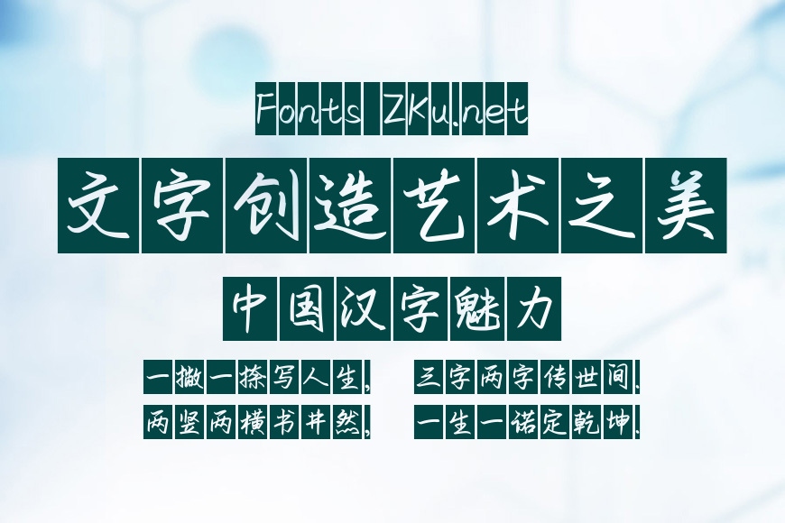 你的眼睛藏不住心事效果图