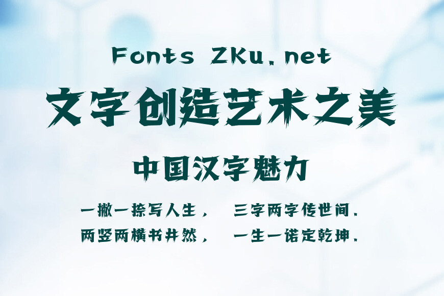 上首大漠体效果图
