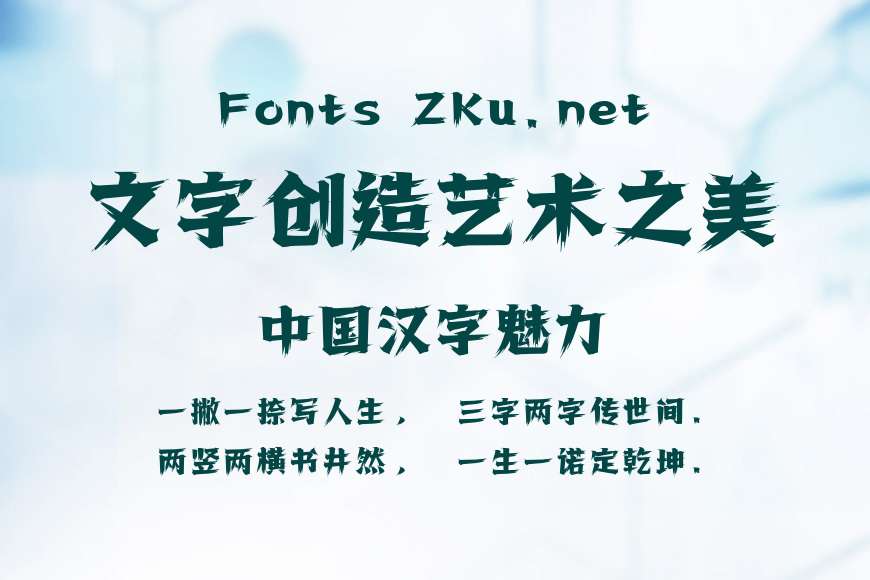 上首大漠体效果图