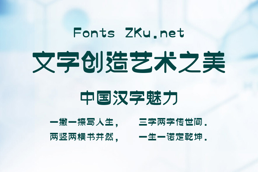 上首佛陀体效果图