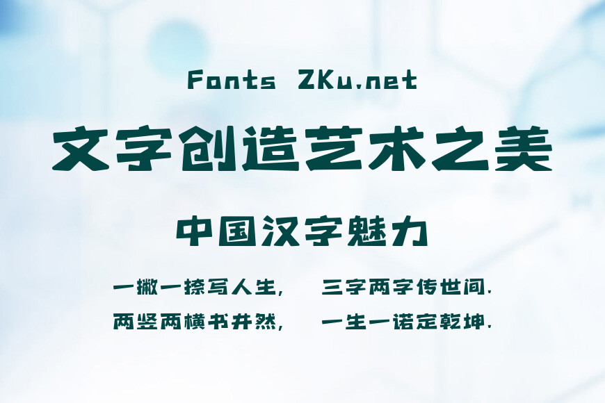 上首绘梦体效果图