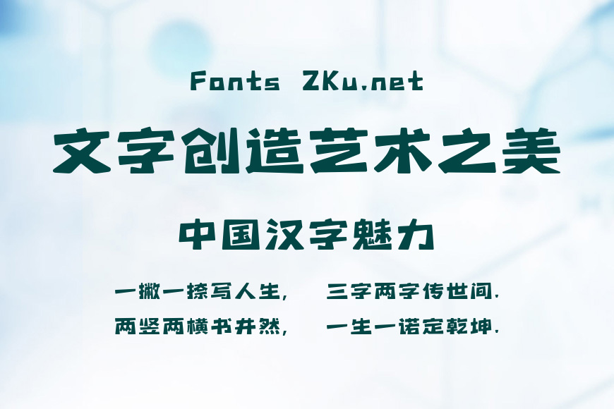 上首绘梦体效果图