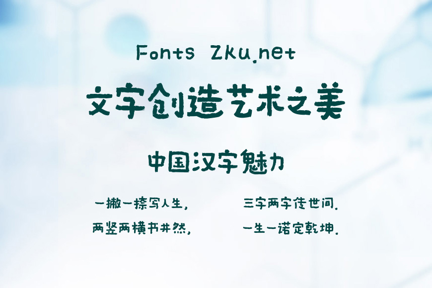 香蕉拙趣灵感体效果图