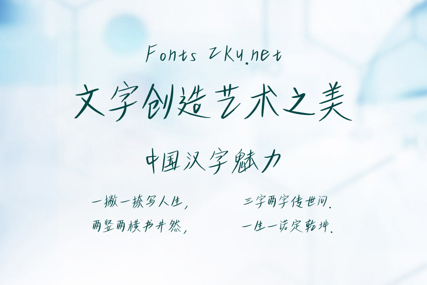 香蕉春不晚灵感体效果图