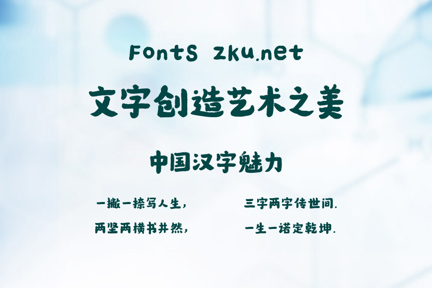 香蕉大将军灵感体效果图