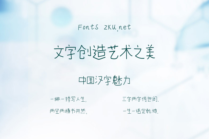 香蕉童趣绘本灵感体效果图